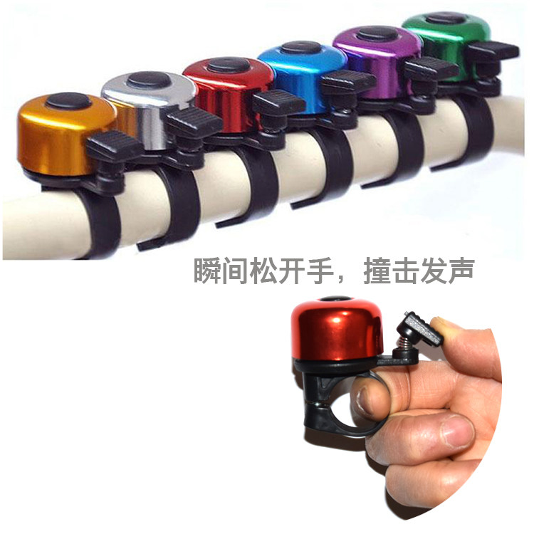 Sonnette de vélo - Ref 1456361 Image 3