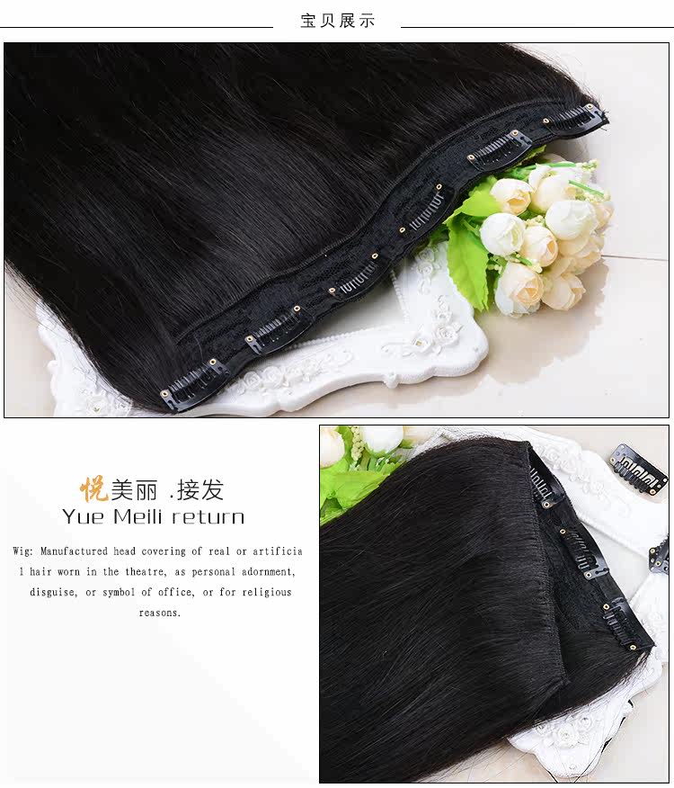 Extension mèches - Ref 225548 Image 22