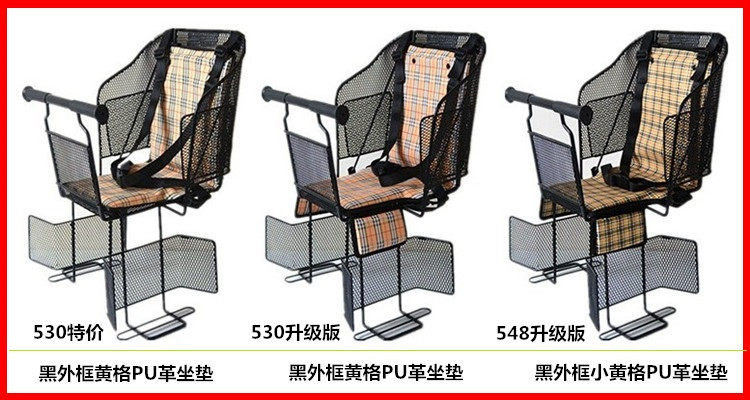 siège enfants pour vélo - Ref 2428036 Image 14