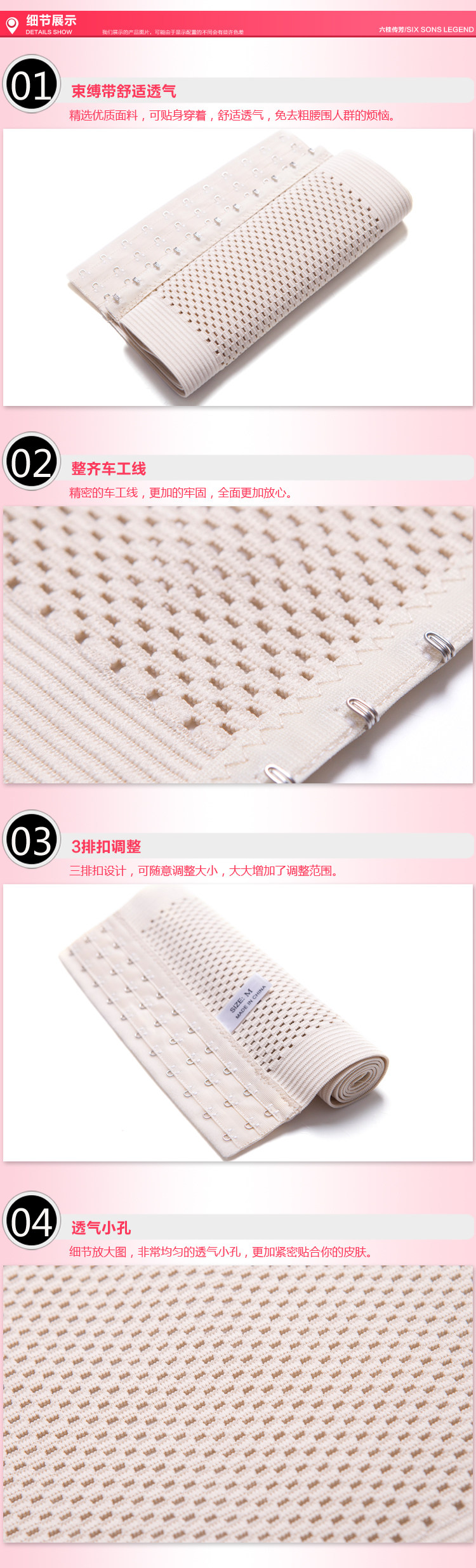 Corset ADAM TAIKOO en autre - Ref 678372 Image 8