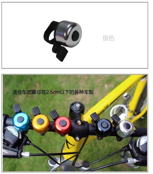 Sonnette de vélo sonnerie commune - Ref 1454460 Image 8