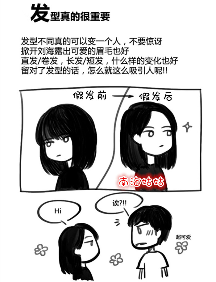 Perruque cheveux raides Court - Ref 2610272 Image 3