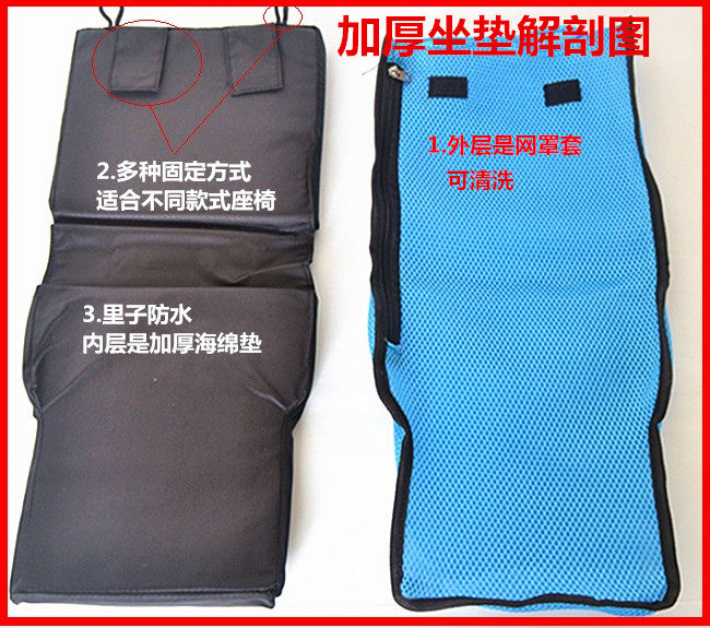 siège enfants pour vélo - Ref 2428036 Image 42