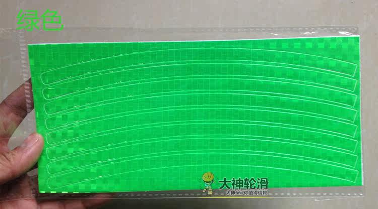 Décoration pour vélo - Ref 2285823 Image 10