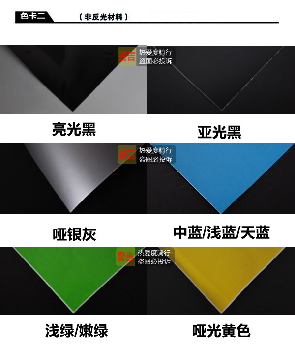 Sticker pour vélos - Ref 2291837 Image 11