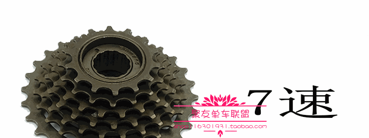 Pignon de vélo JUYOU - Ref 2379991 Image 10