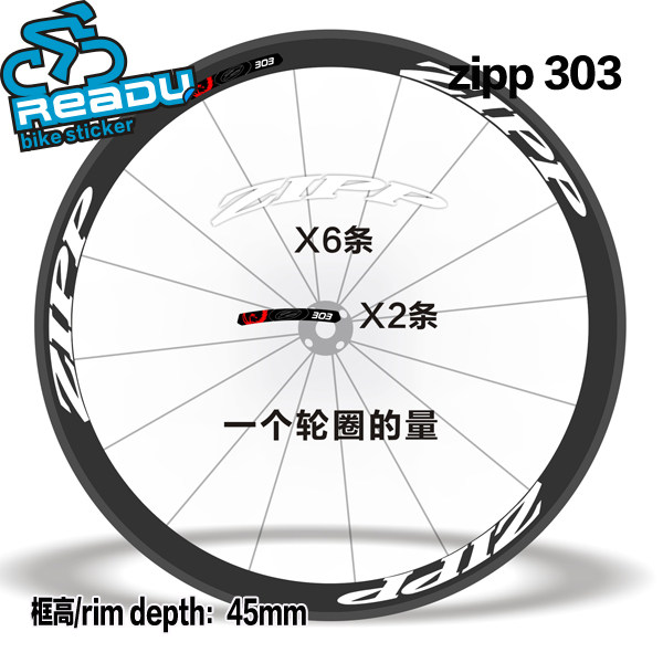 Sticker pour vélos - Ref 2291837 Image 3