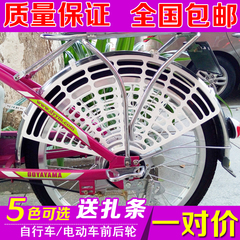 Panier pour vélo en métal - Ref 2259322 Image 8