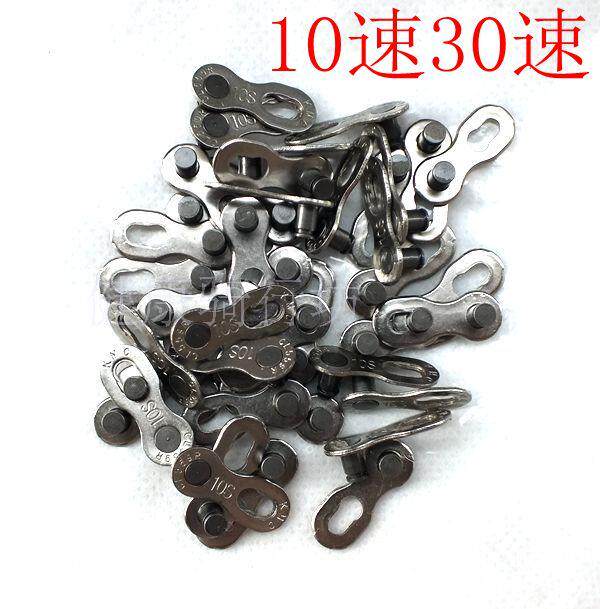 Chaîne de vélo - Ref 2368882 Image 13