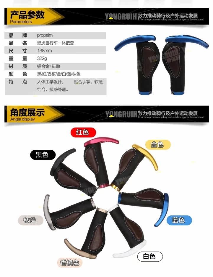 Poignées de vélo PROPALM - Ref 2351708 Image 15