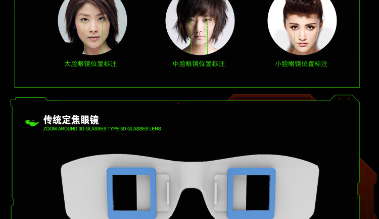 Lunettes 3D 3D   - Ref 2628282 Image 9