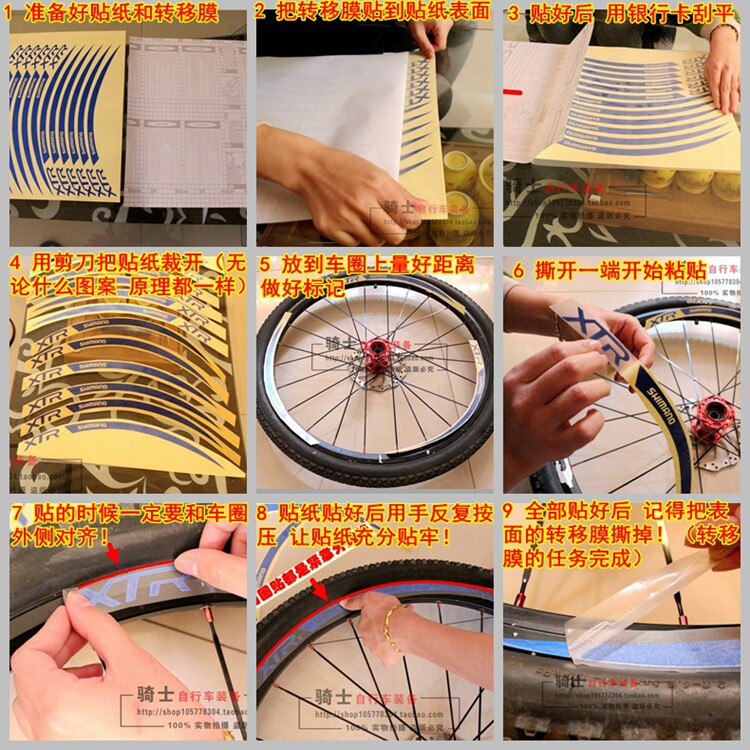 Sticker pour vélos - Ref 2291485 Image 7