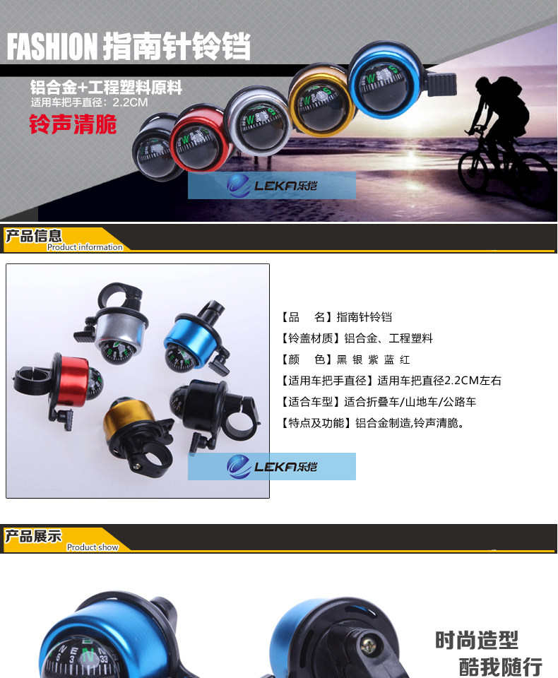 Sonnette de vélo sonnerie commune - Ref 1456638 Image 24