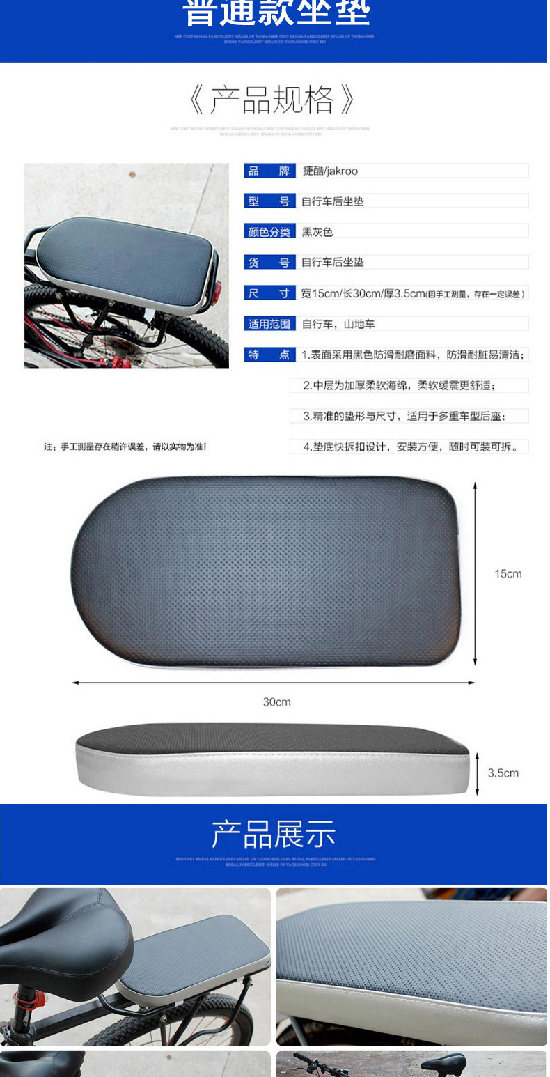 Porte-bagages pour vélo ONLINELOVE - Ref 2415737 Image 16