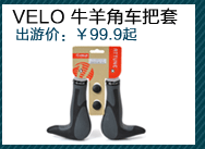 Sonnette de vélo sonnerie commune - Ref 1456638 Image 19