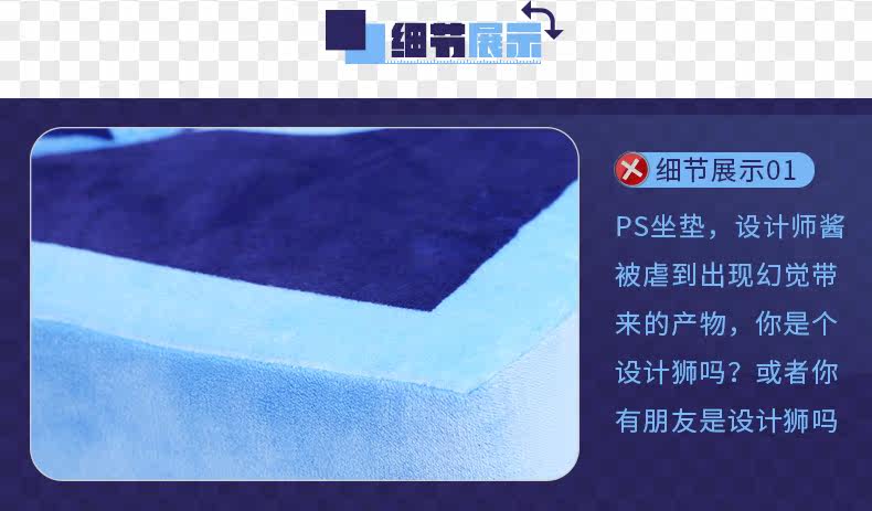 Coussin Manga - Ref 2691892 Image 13