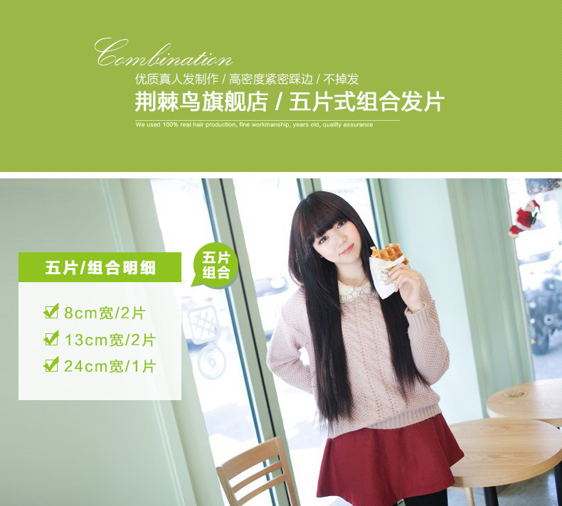 Extension mèches - Ref 224817 Image 5