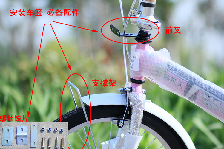 Panier pour vélo FOREVER en vigne - Ref 2257297 Image 9