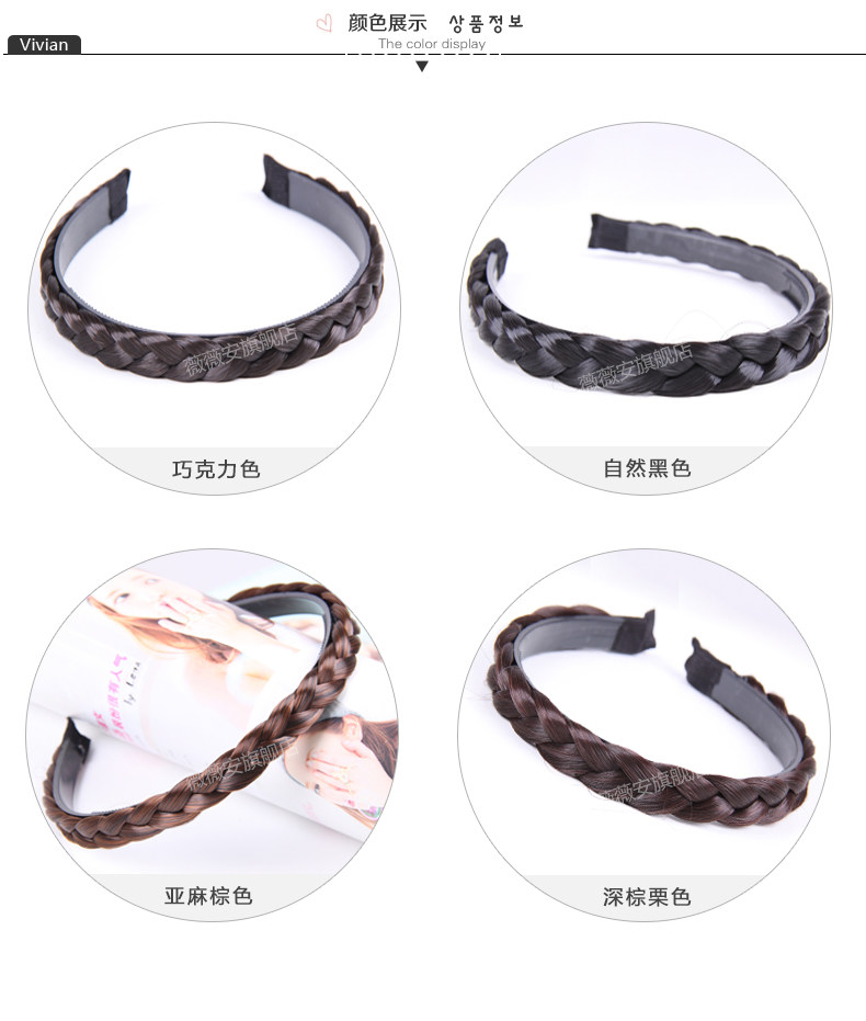 Bandeau cheveux - Ref 266721 Image 14