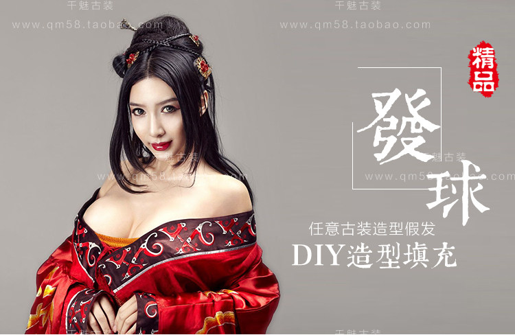 Extension cheveux - Chignon - Ref 241682 Image 10