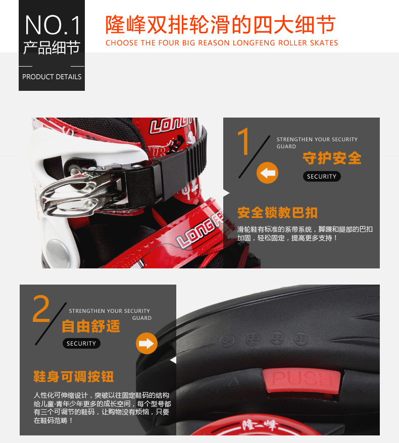 Patins à roulettes - Ref 2582203 Image 11