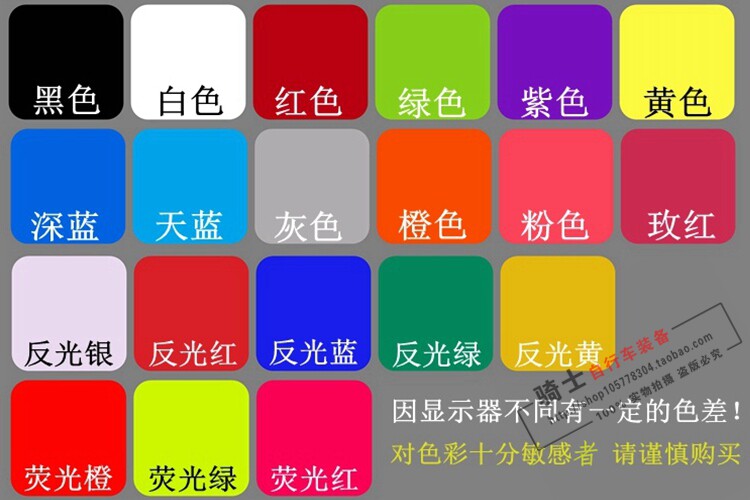 Décoration pour vélo - Ref 2291483 Image 7