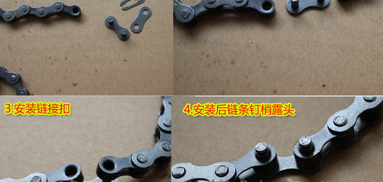 Chaîne de vélo - Ref 2370093 Image 22