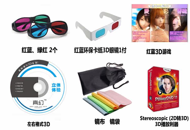 Lunettes 3D - Ref 2620692 Image 6