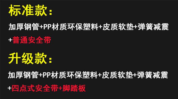 siège enfants pour vélo - Ref 2428077 Image 4