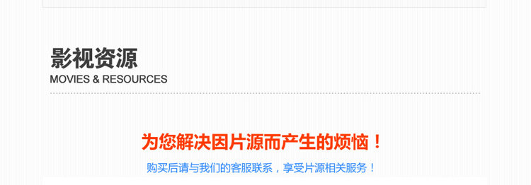 Lunettes 3D - Ref 2620692 Image 42