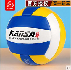 Ballon de volley-ball - Ref 2013789 Image 9