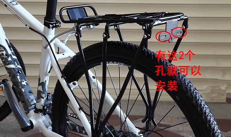 Porte-bagages pour vélo - Ref 2414732 Image 3