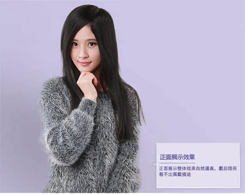 Extension mèches - Ref 224288 Image 18