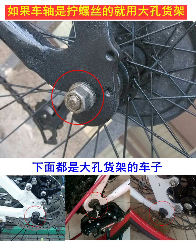 Porte-bagages pour vélo - Ref 2410265 Image 4