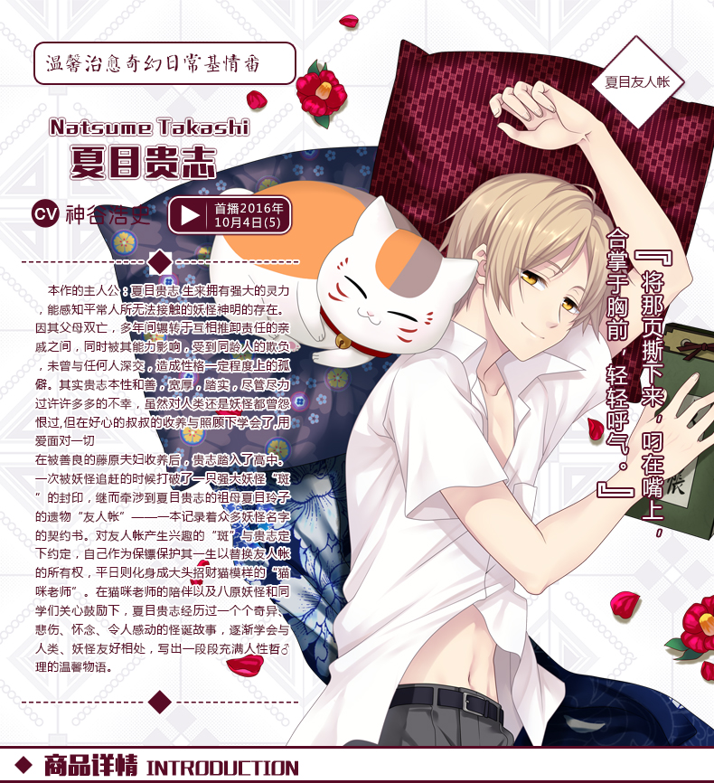 Coussin Manga OTHER   - Ref 2690794 Image 8