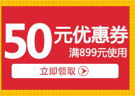 Chaîne de vélo - Ref 2372240 Image 7