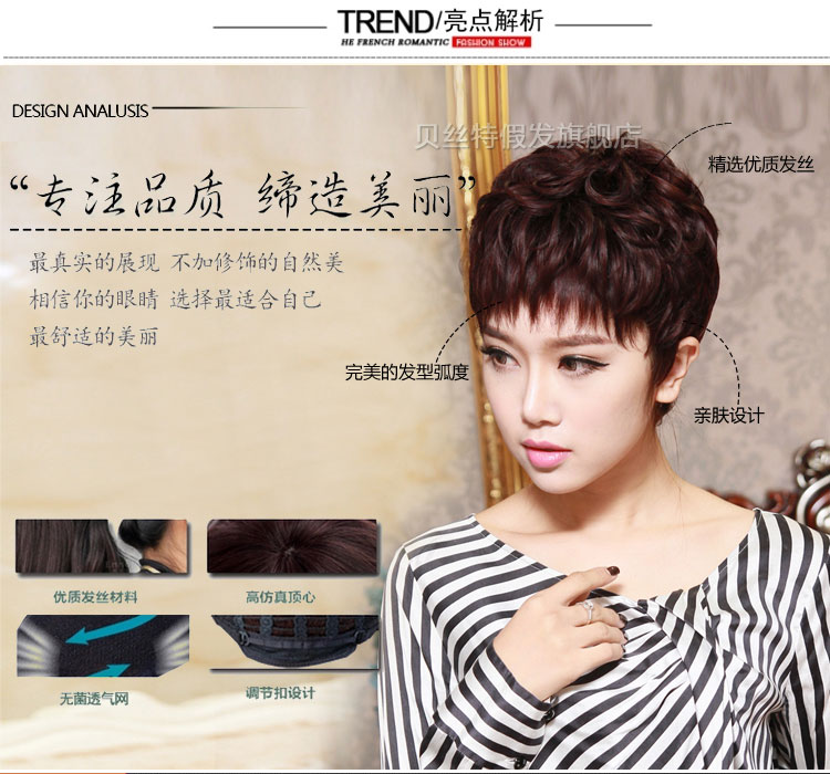 Perruque Harsh pelucheux confirme - Ref 2610509 Image 37