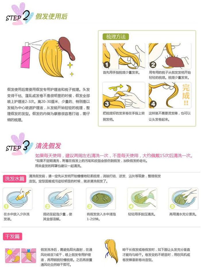 Extension cheveux - Chignon - Ref 239132 Image 11