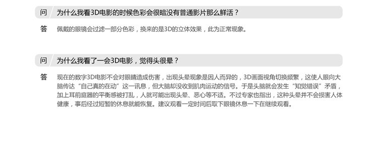 Lunettes 3D - Ref 2620692 Image 53