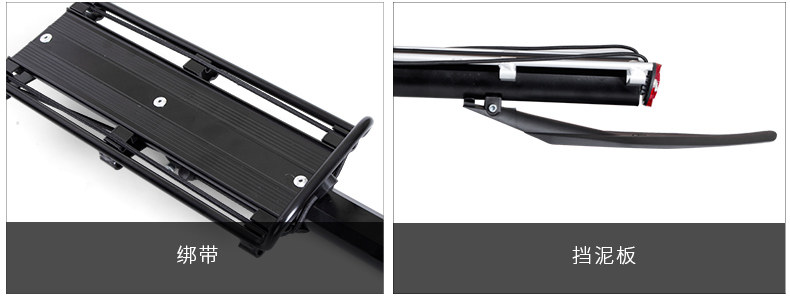 Porte-bagages pour vélo KUTOOK - Ref 2409919 Image 23