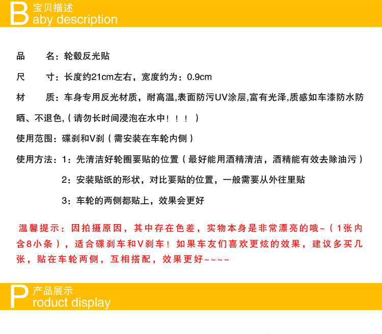 Déco pour vélo - Ref 2277264 Image 5