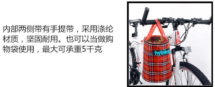 Panier pour vélo en toile - Ref 2260305 Image 108