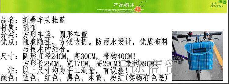 Panier pour vélo en toile - Ref 2257292 Image 19