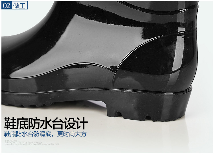 Chaussures - bottes caoutchouc homme - semelle plastique - Ref 968144 Image 12