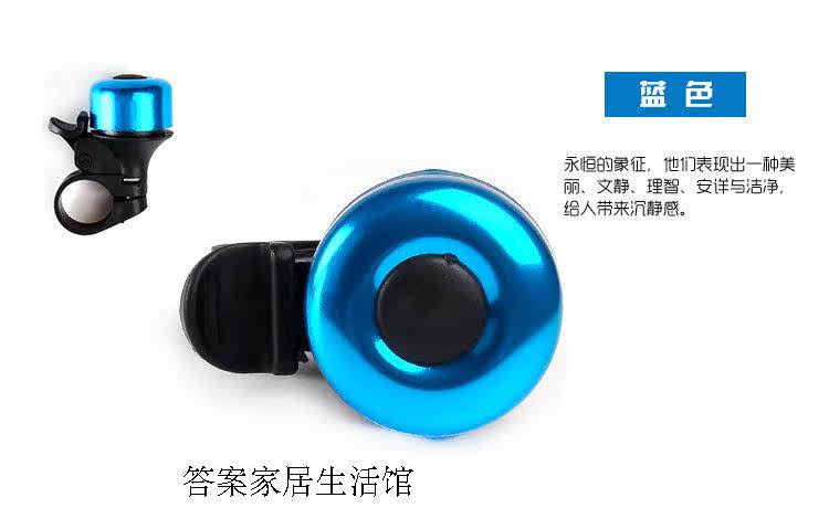 Avertisseur de vélo - Ref 1456295 Image 7