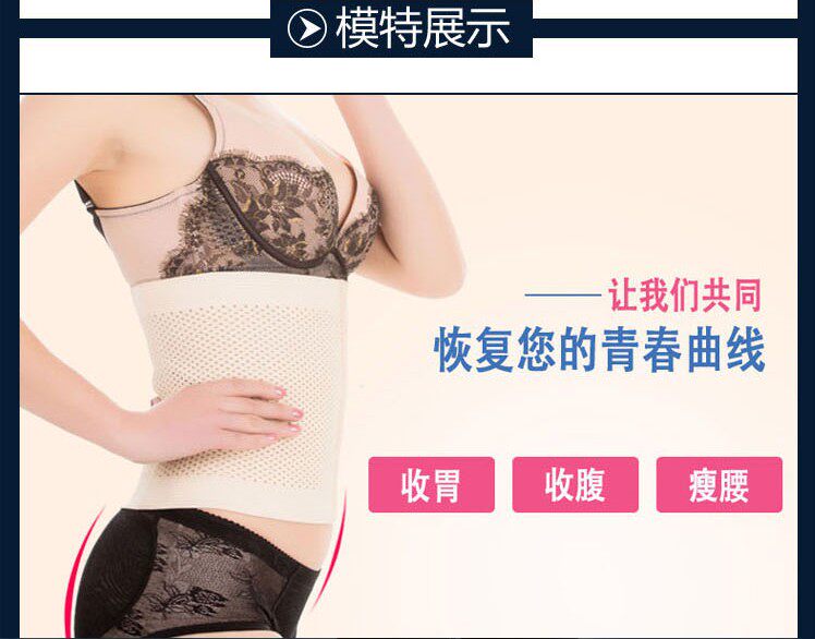 Corset simple en spandex - Ref 678918 Image 28