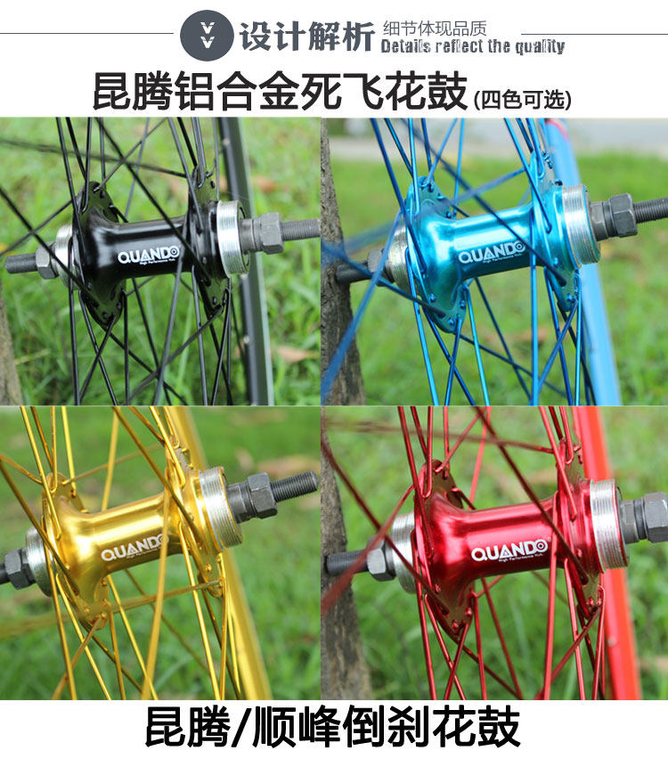 Roues de vélo cyclisme sur route - Ref 2380066 Image 7