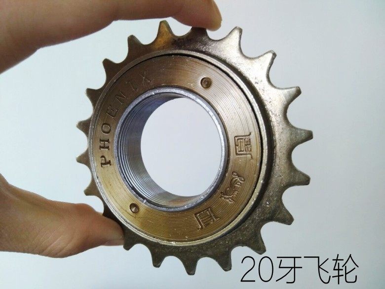 Pignon de vélo - Ref 2372686 Image 9