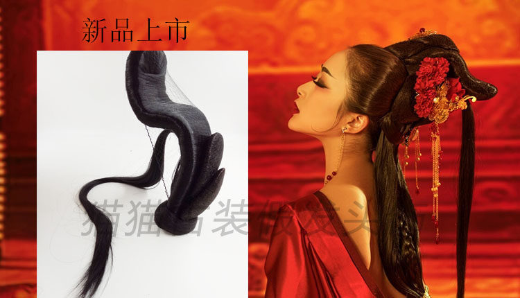 Extension cheveux - Chignon - Ref 239400 Image 4