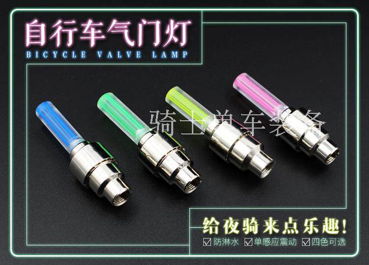 Eclairage pour vélo - Hot Wheels Lumières - Ref 2403291 Image 4